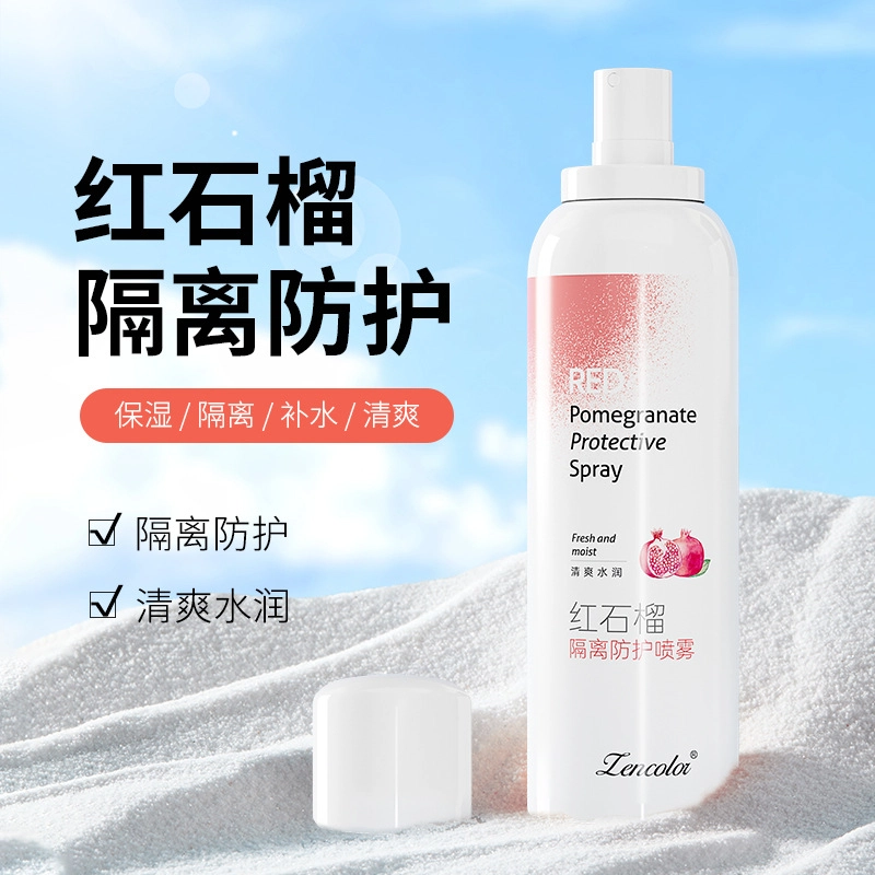 正彩 红石榴防护喷雾 保湿持久清爽滋润维稳补水防水防汗防紫外线