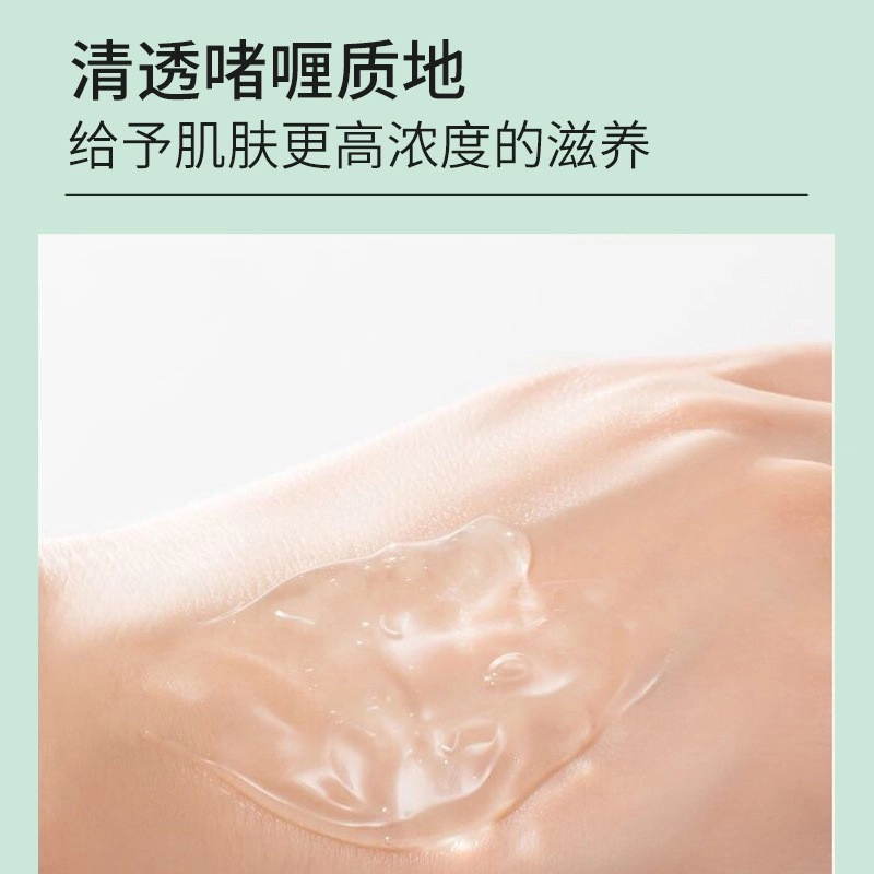 正彩 冻干粉水光透亮睡眠面膜 保湿补水