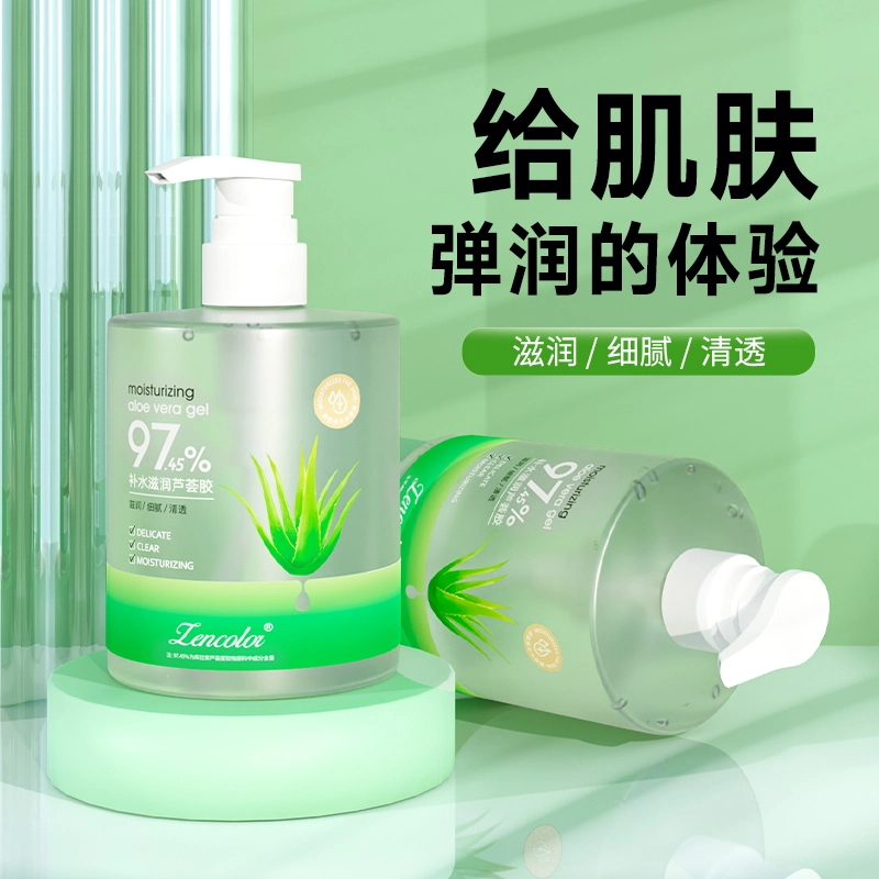 正彩  补水保湿芦荟凝胶 修护提亮清爽滋润维稳舒缓补水