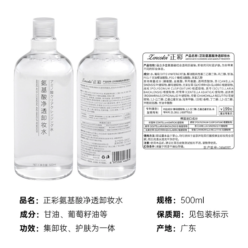 500ml