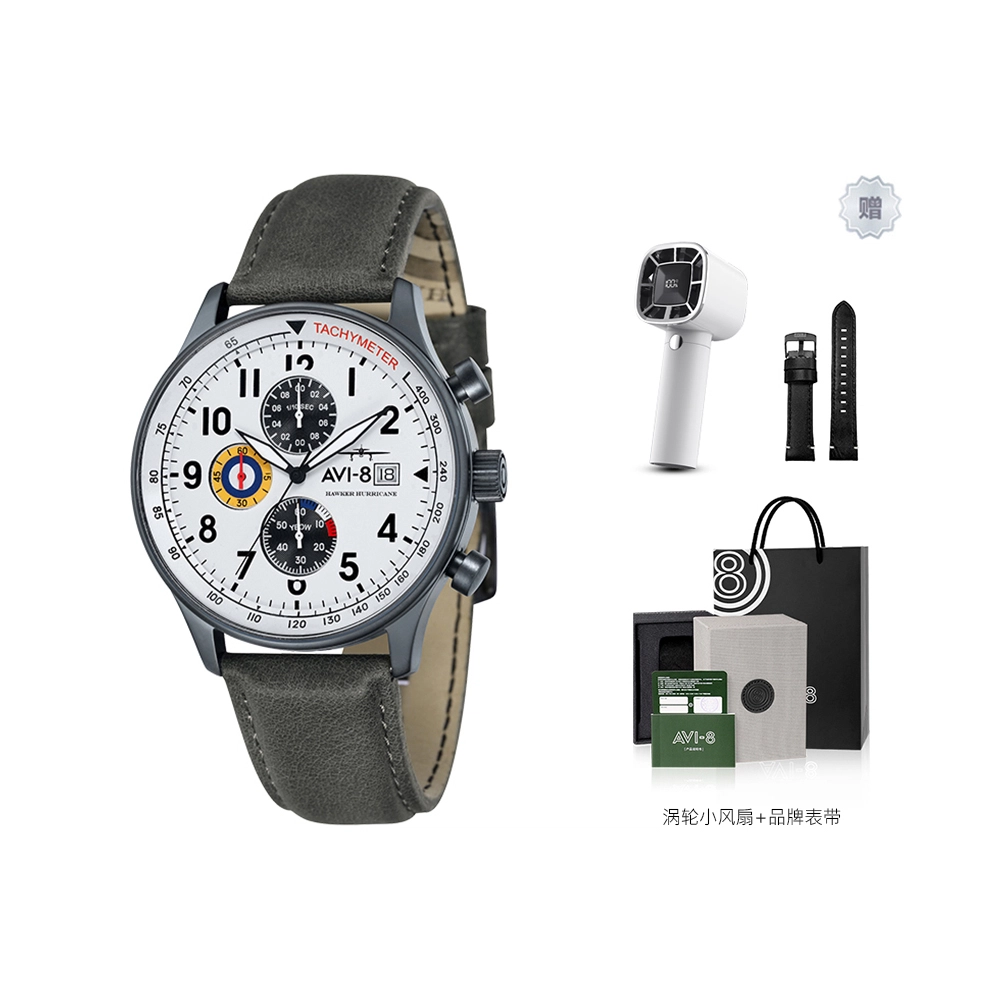 AVI-8 42mm AV-4011-0B