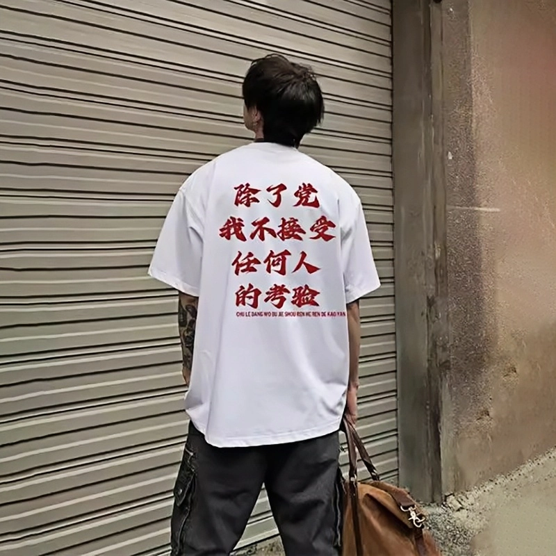 EDRPIUS T