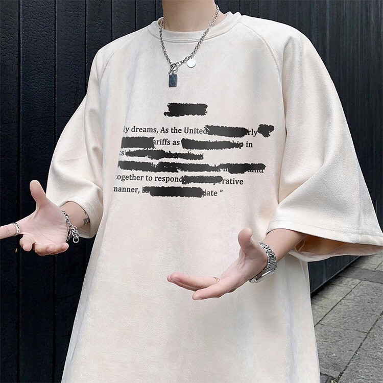 EDRPIUS T