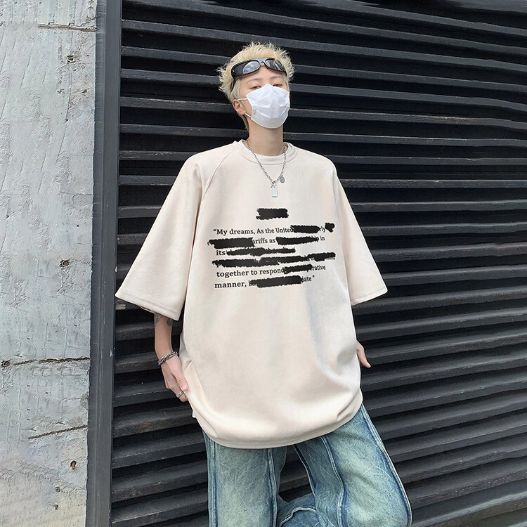 EDRPIUS T