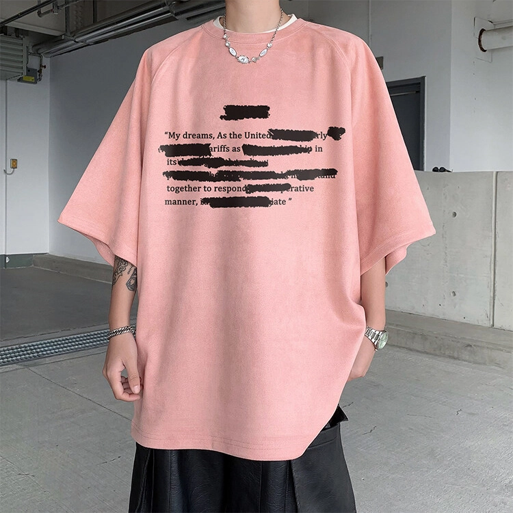 EDRPIUS T