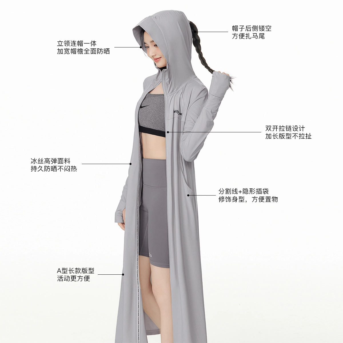 EPTISON WOMAN UPF40+