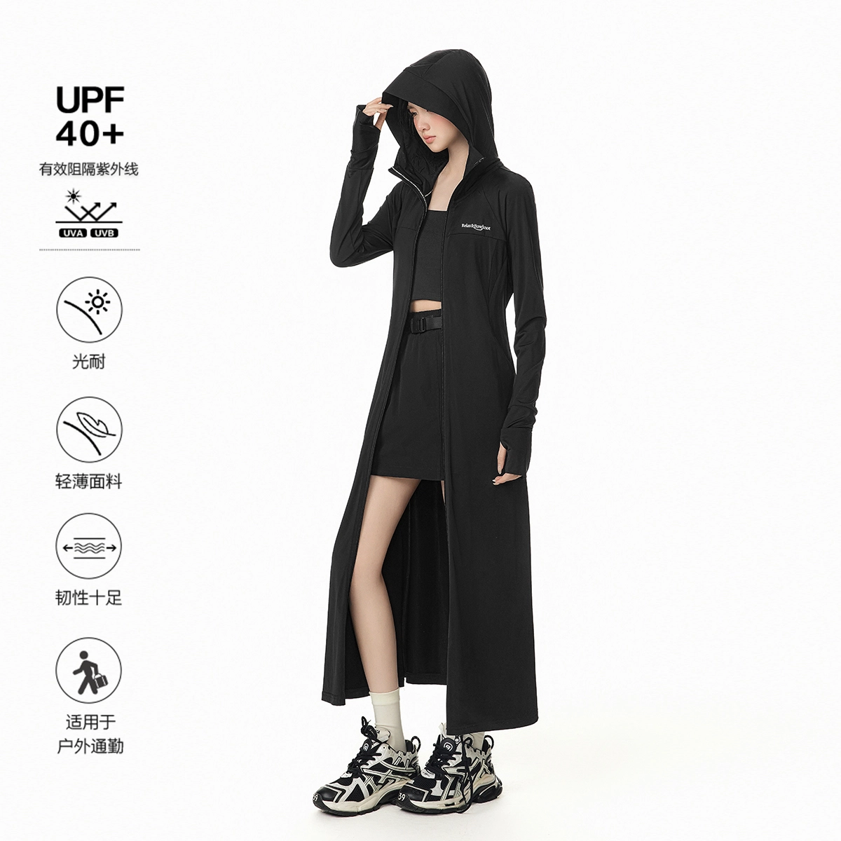 EPTISON WOMAN UPF40+