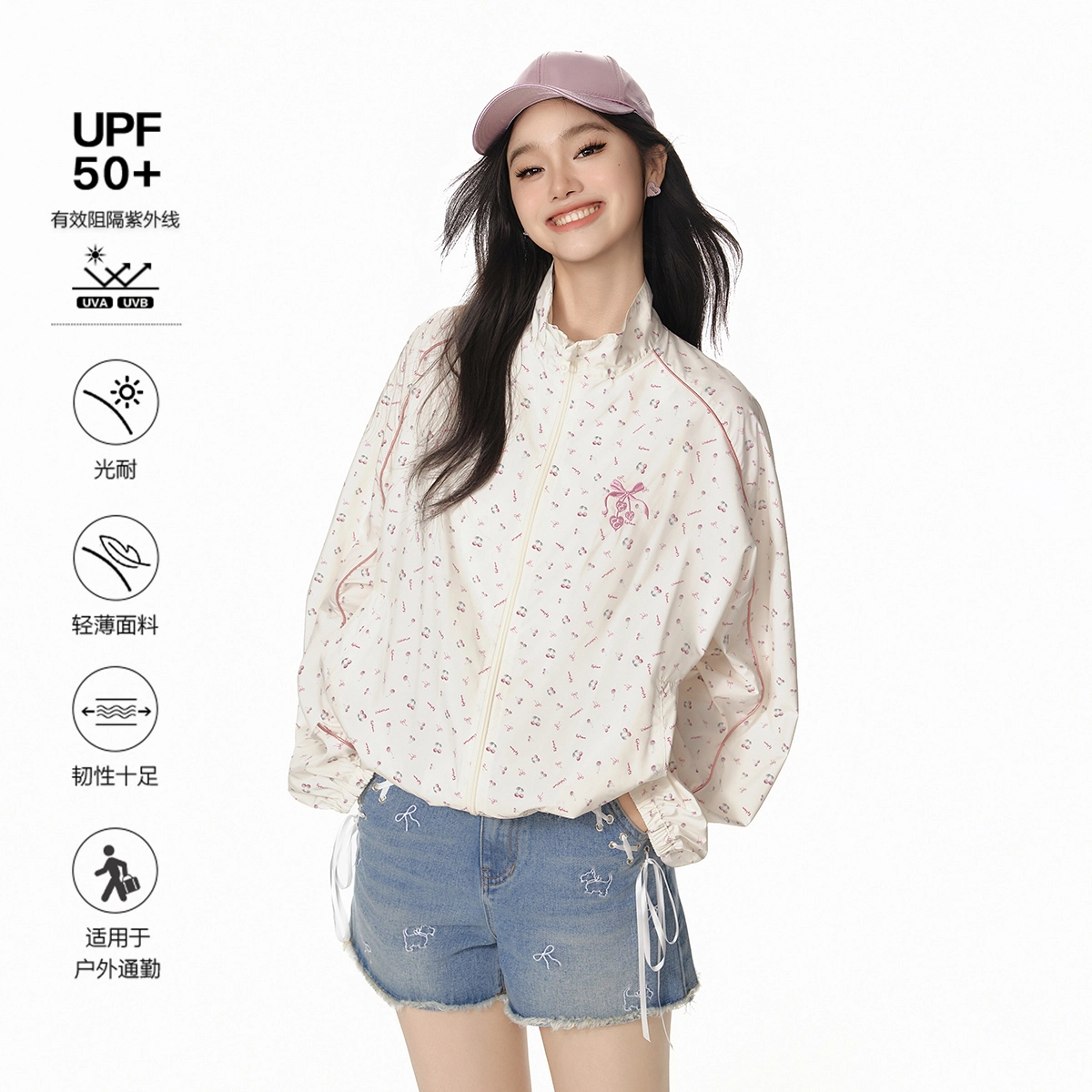 EPTISON WOMAN UPF50+