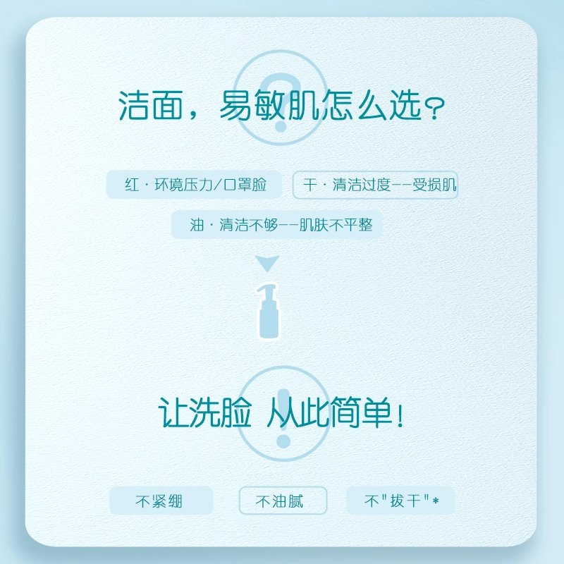150ml