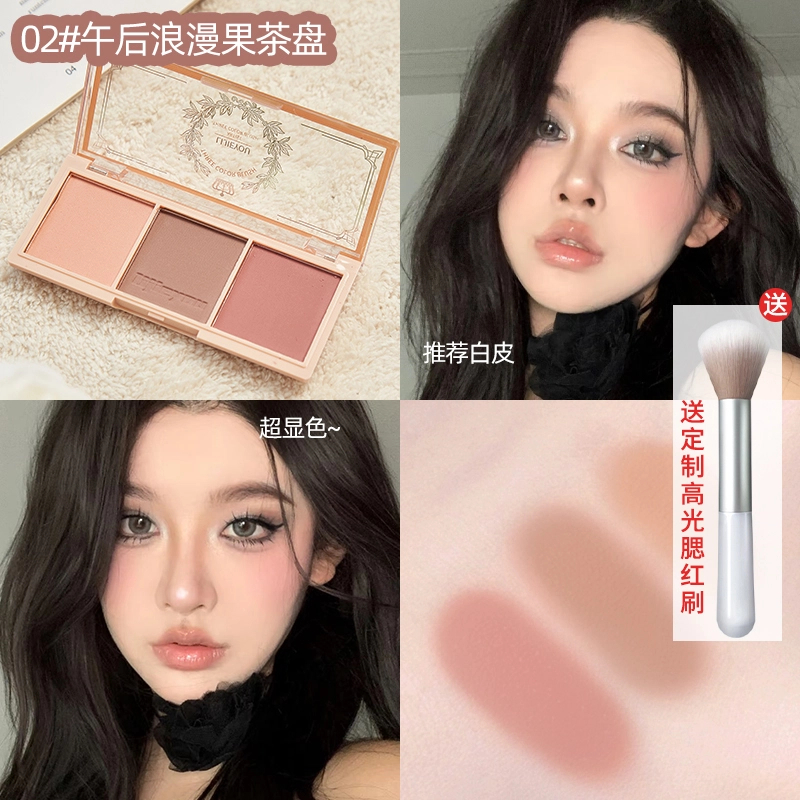 丽洁悠 下午茶三色腮红盘一体盘胭脂膏膨胀色奶茶 提亮肤色