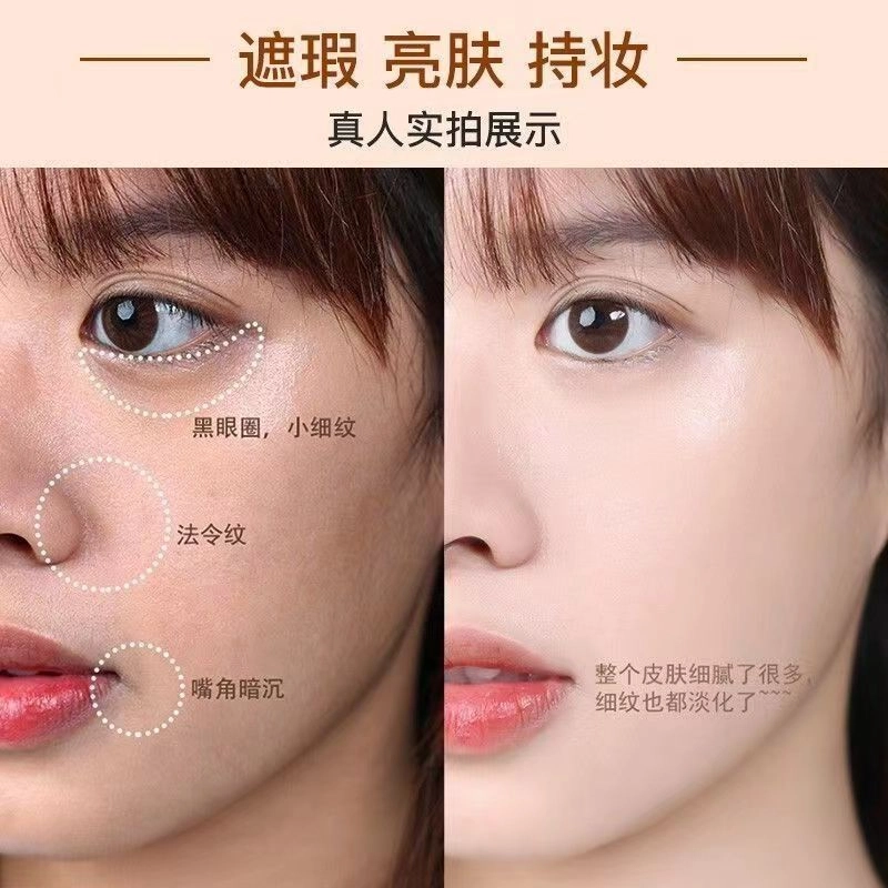 丽洁悠 【爆款】三色遮瑕膏淡化斑点脸部修容 不卡粉持久控油