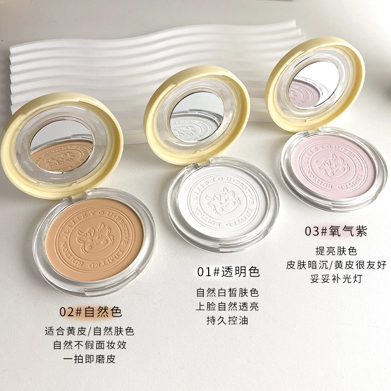 丽洁悠 龙年限定蜜粉饼定妆补妆粉限定粉饼 控油