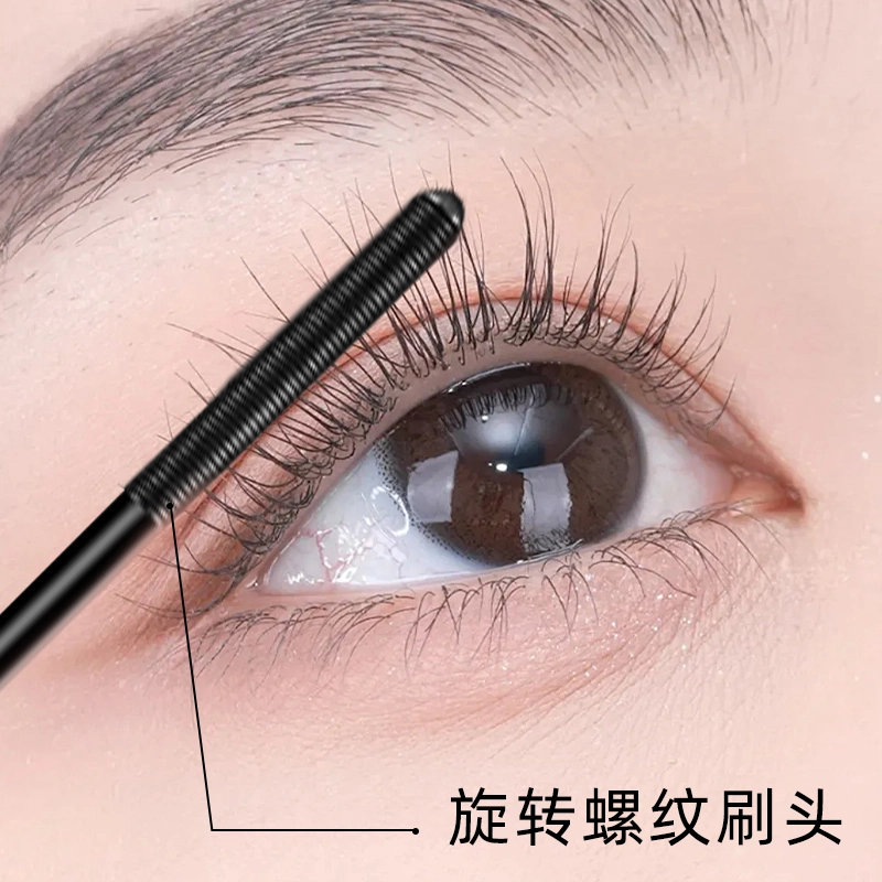 丽洁悠 钢管睫毛膏 防晕染不易脱妆 不掉色卷翘定型加密