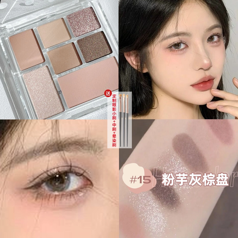 丽洁悠 【爆款】七色修容眼影纯欲氛围感一体盘 易上色细闪自然