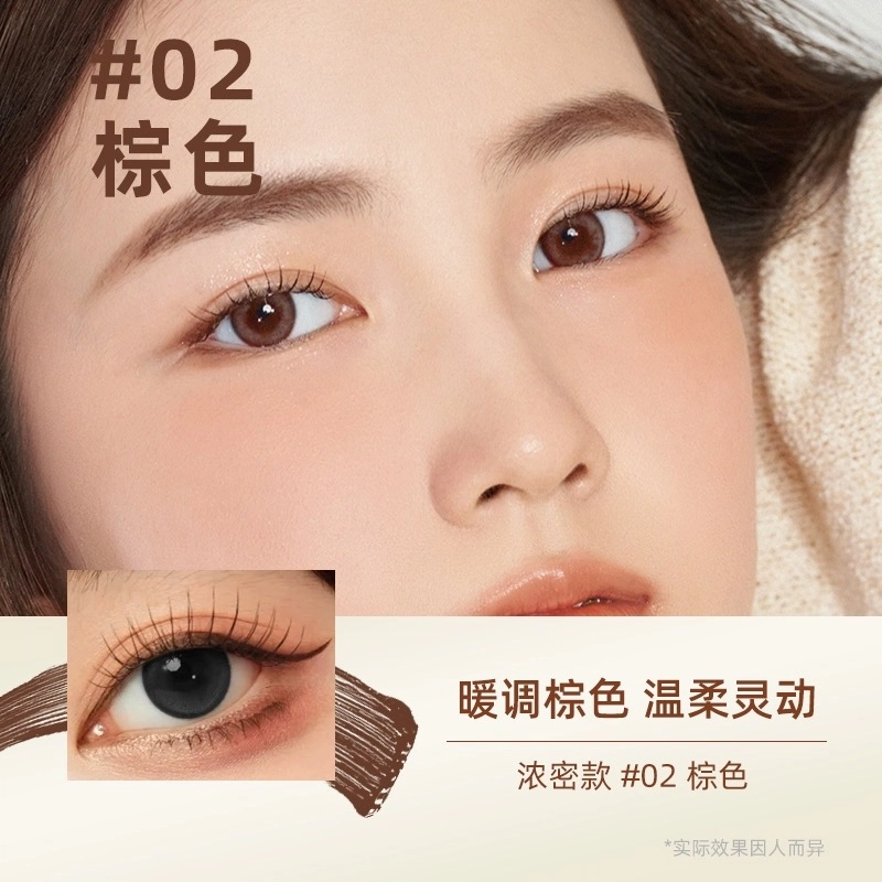 丽洁悠 防水纤长睫毛膏 防晕染