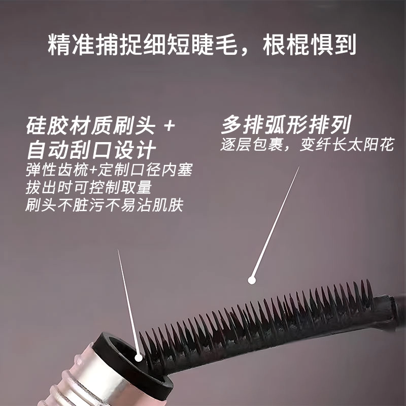 丽洁悠 睫毛膏防水纤长卷翘女不晕染睫毛膏 不易脱妆立体防晕染