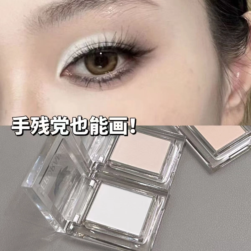 丽洁悠 【爆款】单色高光眼影 服帖，不卡粉