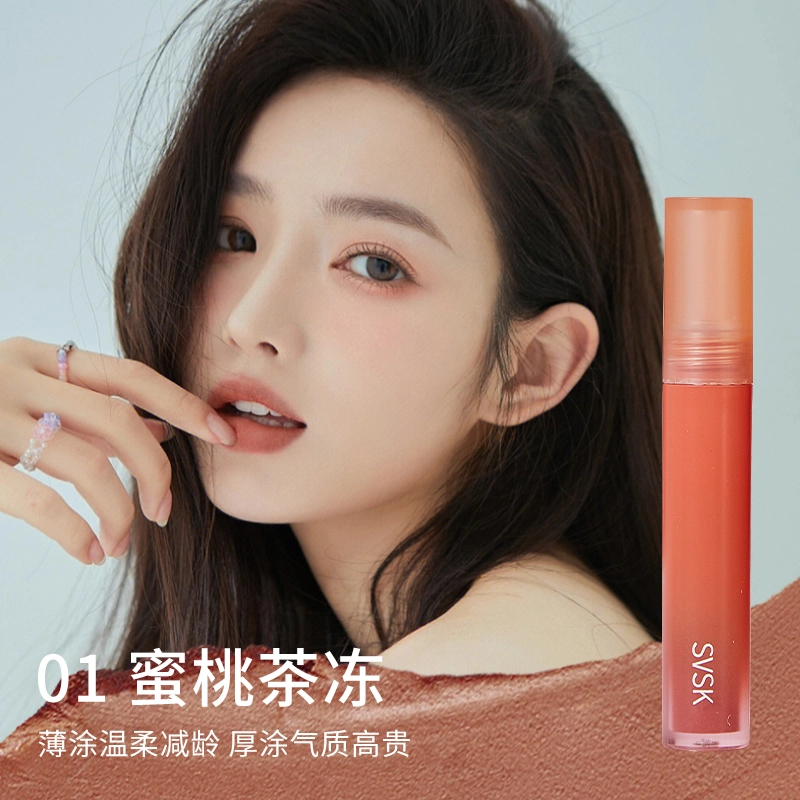 丽洁悠 慕斯奶茶哑光唇泥唇釉 哑光 易上色防水彩妆