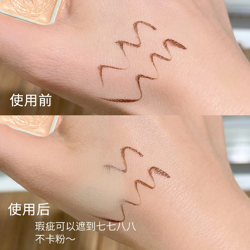 丽洁悠 三色遮瑕膏遮盖斑点痘印 易上色