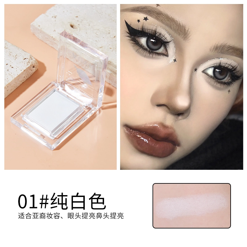 丽洁悠 【爆款】单色高光眼影 服帖，不卡粉