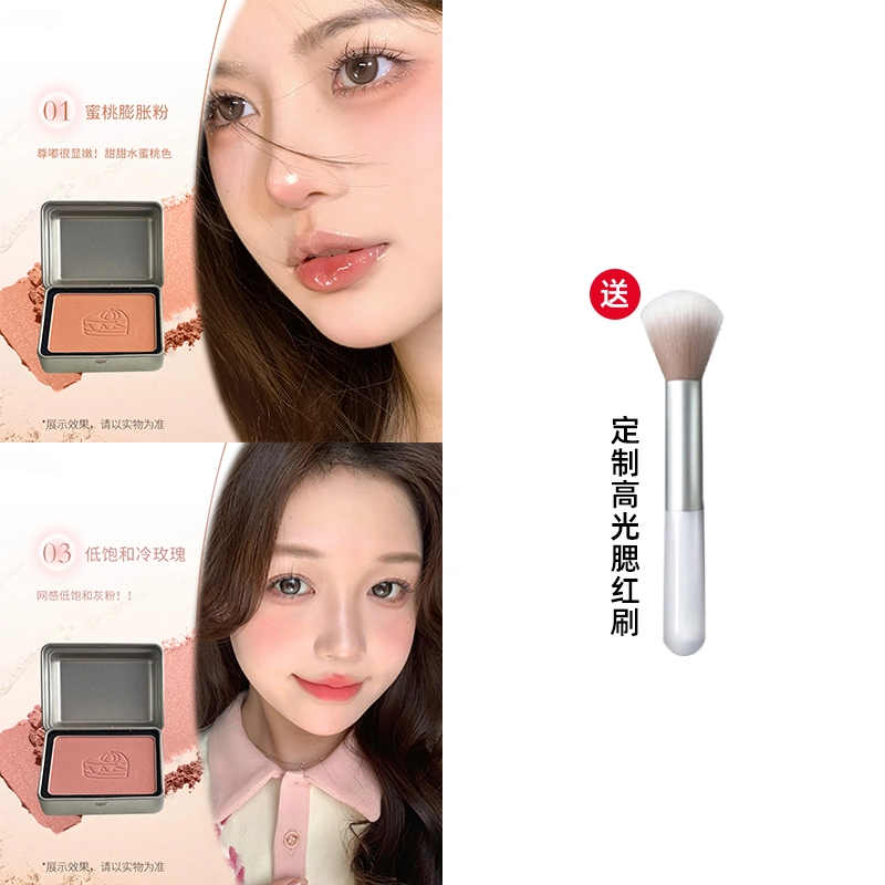 丽洁悠 半岛铁盒腮红显白早八 提亮肤色