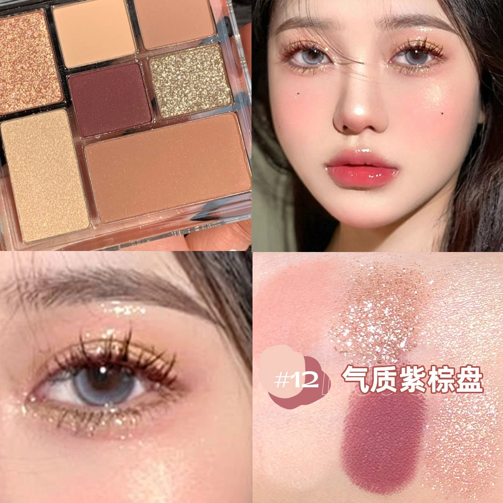 丽洁悠 【爆款】七色修容眼影纯欲氛围感一体盘 易上色细闪自然