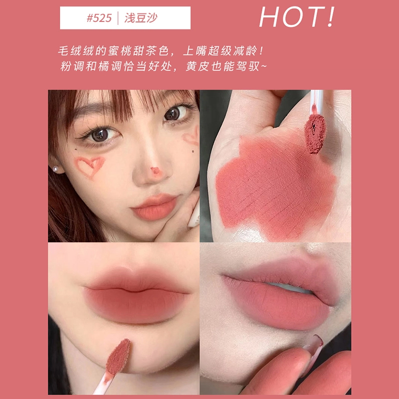丽洁悠 唇泥唇釉雾面哑光口红 哑光 持久