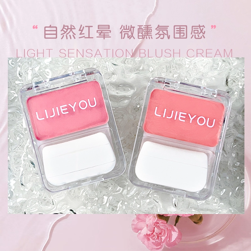 丽洁悠 韩系水光腮红膏 易上色 立体自然提亮甜妹