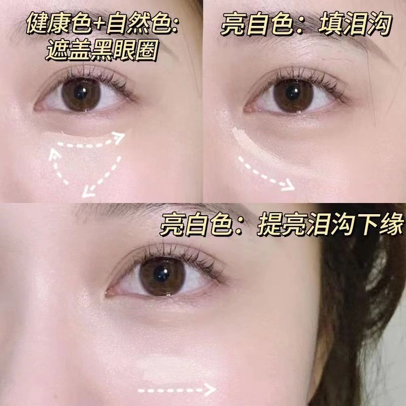 丽洁悠 【爆款】三色遮瑕膏淡化斑点脸部修容 不卡粉持久控油