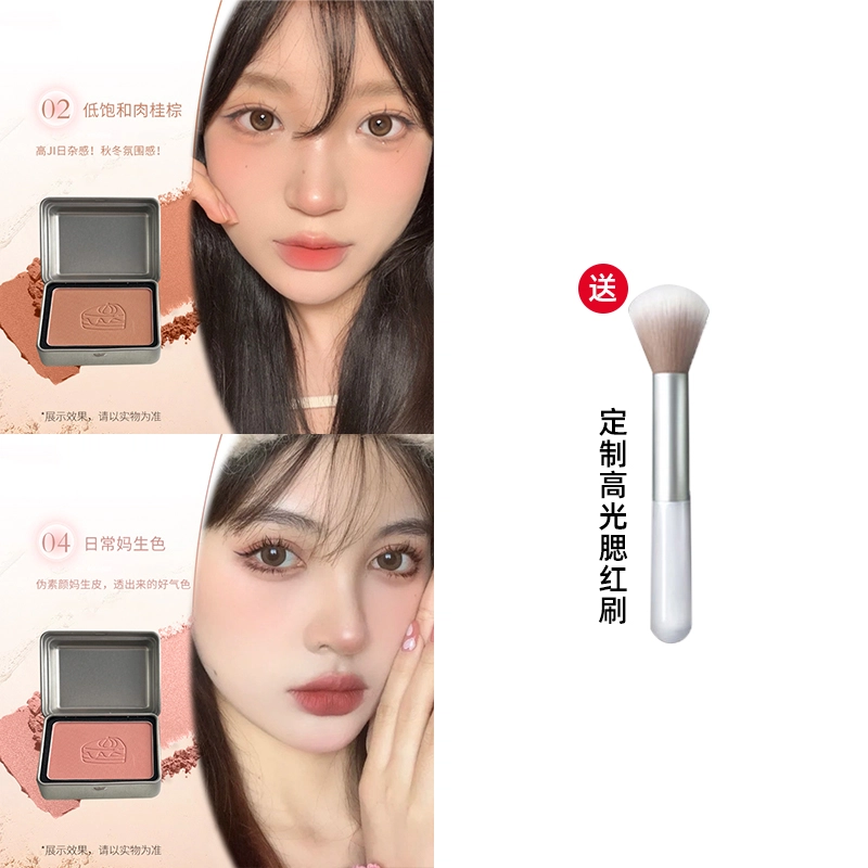 丽洁悠 半岛铁盒腮红显白早八 提亮肤色