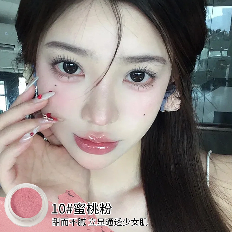 丽洁悠 【爆款】腮红膏泥膨胀女生收缩修容腮红 提亮肤色