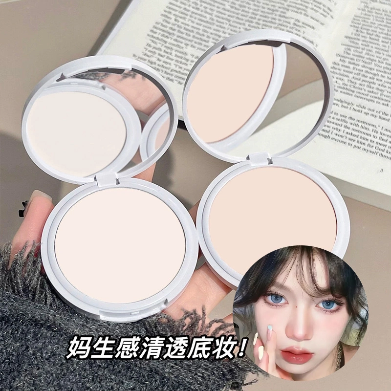 丽洁悠 雪花粉饼蜜粉定妆持久控油雾感粉饼 自然防水彩妆