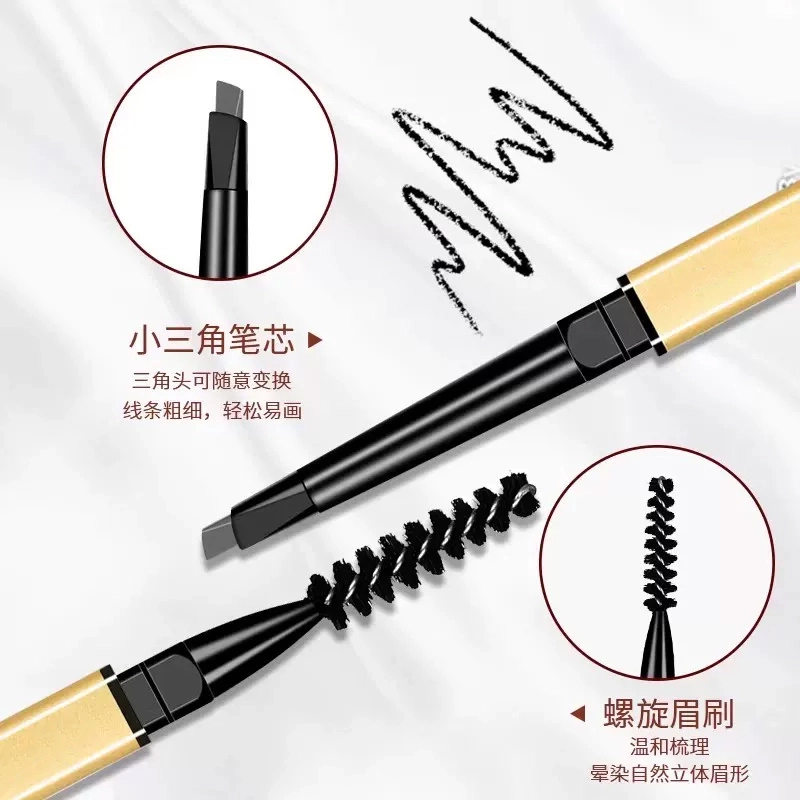 丽洁悠 小金条眉笔双头极细自然立体 防水防汗