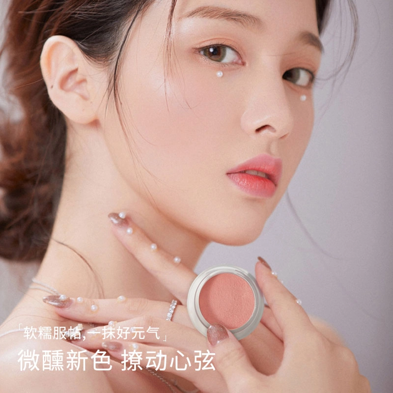丽洁悠 【爆款】腮红膏泥膨胀女生收缩修容腮红 提亮肤色
