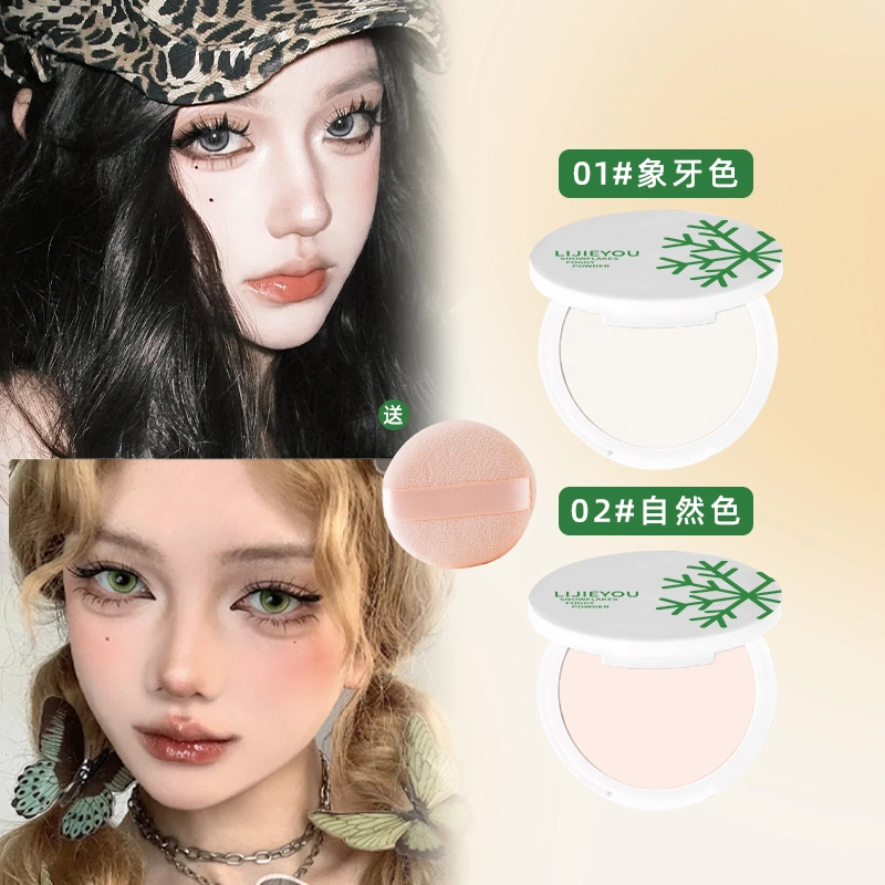 丽洁悠 雪花粉饼蜜粉定妆持久控油雾感粉饼 自然防水彩妆