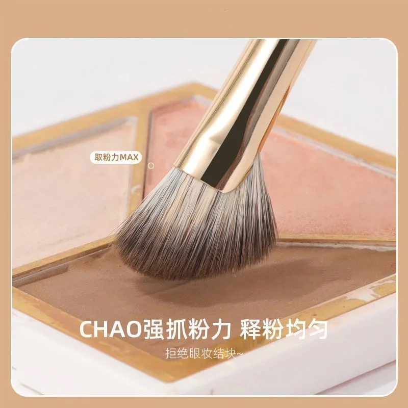 丽洁悠 鎏金柔软眼影化妆刷套装 易上色