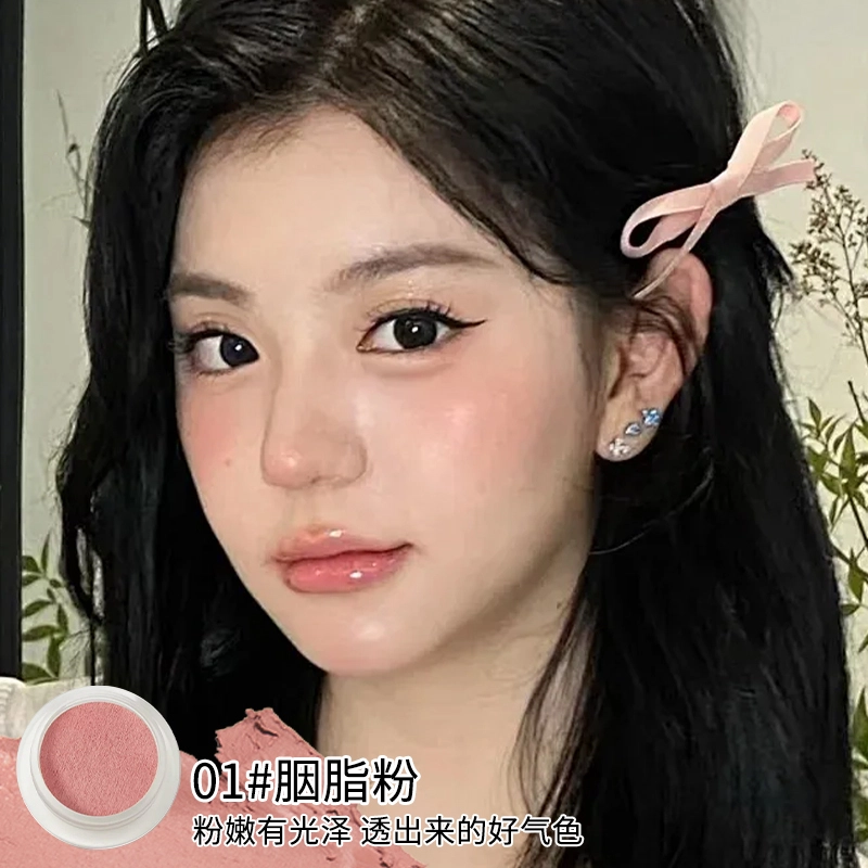 丽洁悠 【爆款】腮红膏泥膨胀女生收缩修容腮红 提亮肤色