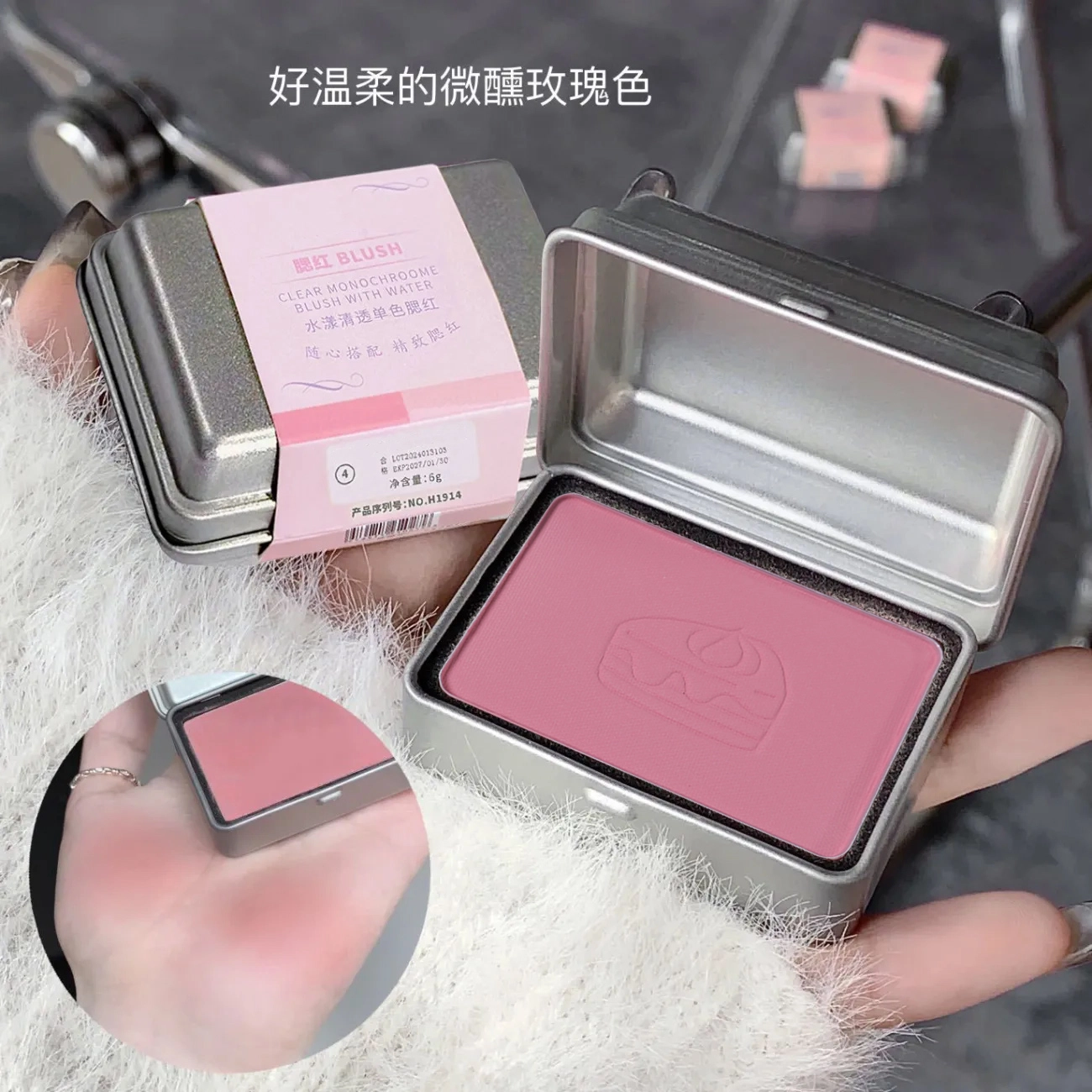 丽洁悠 半岛铁盒腮红显白早八 提亮肤色