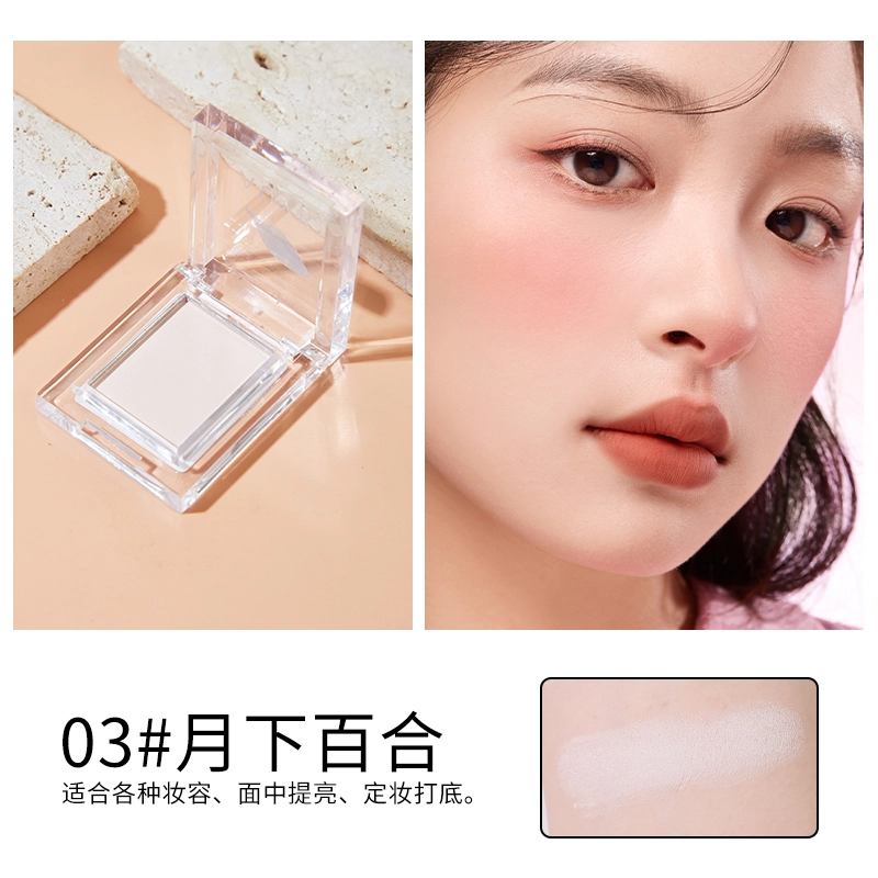 丽洁悠 【爆款】单色高光眼影 服帖，不卡粉