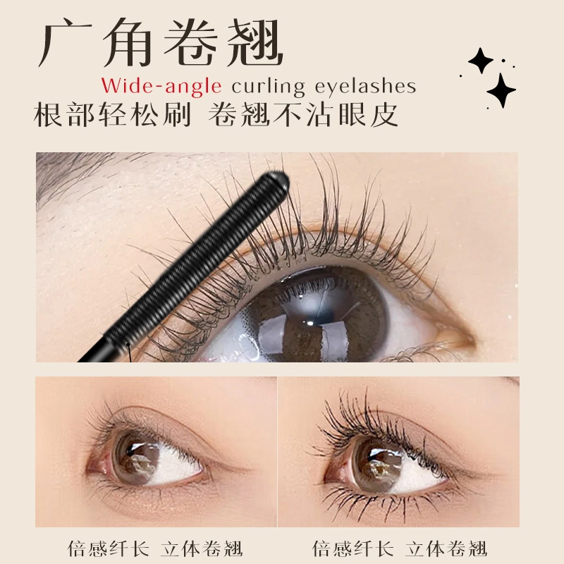 丽洁悠 钢管睫毛膏 防晕染不易脱妆 不掉色卷翘定型加密