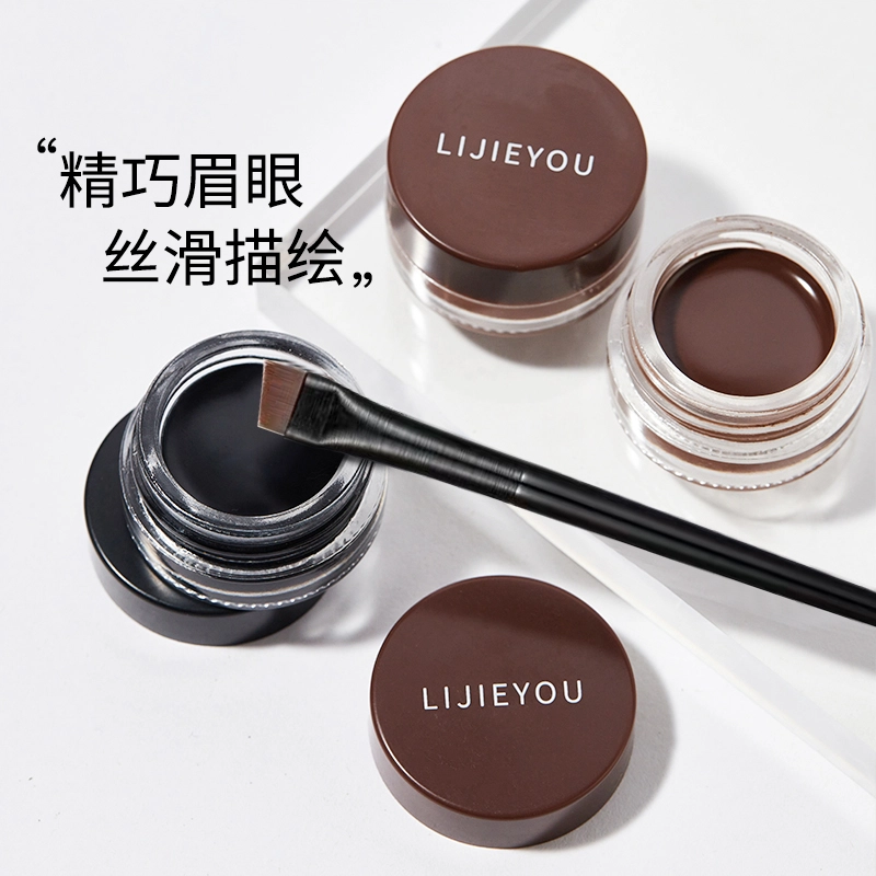 丽洁悠 眼线膏胶笔防水不晕染持久棕色