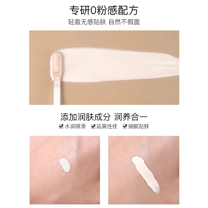丽洁悠 液体修容液高光棒液侧影鼻影 不卡粉修饰轮廓提亮肤色