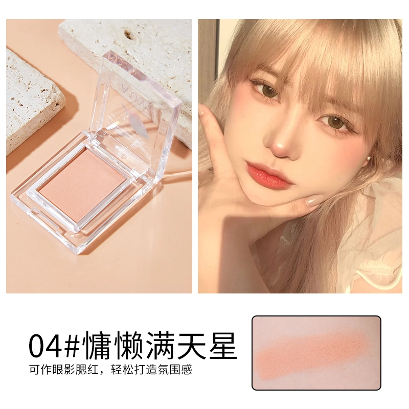 丽洁悠 【爆款】单色高光眼影 服帖，不卡粉