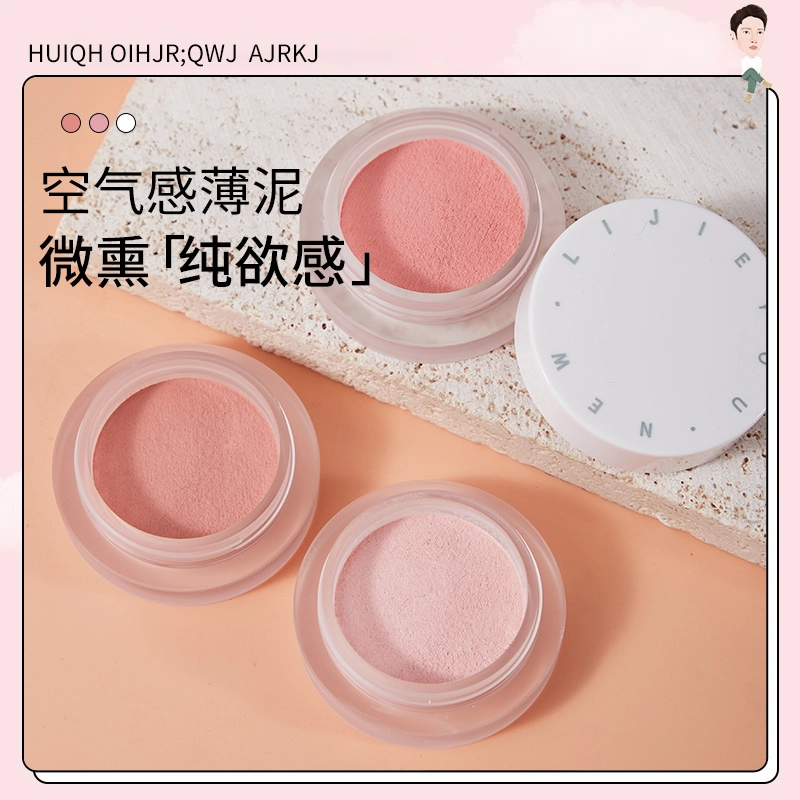 丽洁悠 【爆款】腮红膏泥膨胀女生收缩修容腮红 提亮肤色
