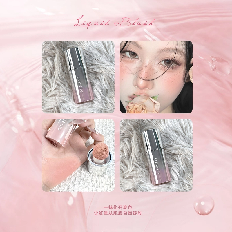 丽洁悠 超火液体腮红液自然光裸色氛围感修容 持久易上色