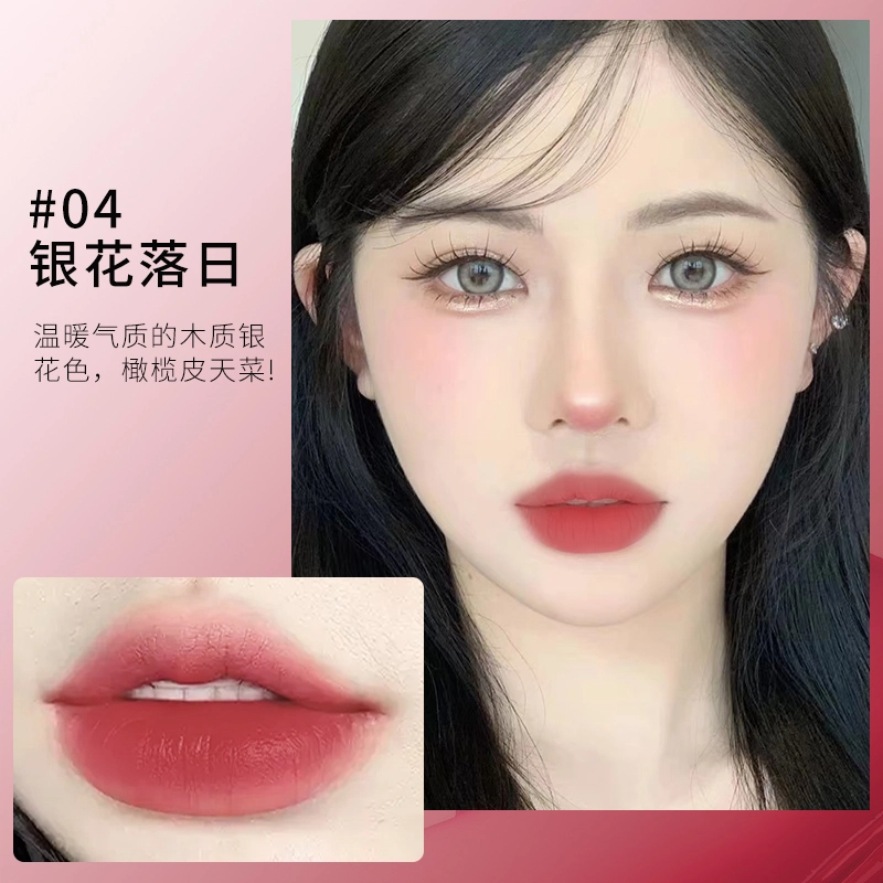 丽洁悠 水雾唇露唇釉镜面不沾杯 镜面 不脱妆玻璃唇