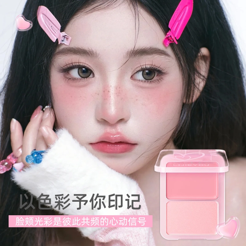 丽洁悠 漫精致彩妆套装礼盒少女粉底液粉饼修容眼影腮红化妆刷 易上色