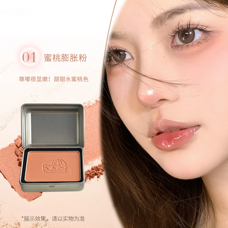 丽洁悠 半岛铁盒腮红显白早八 提亮肤色