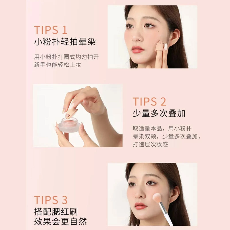 丽洁悠 【爆款】腮红膏泥膨胀女生收缩修容腮红 提亮肤色