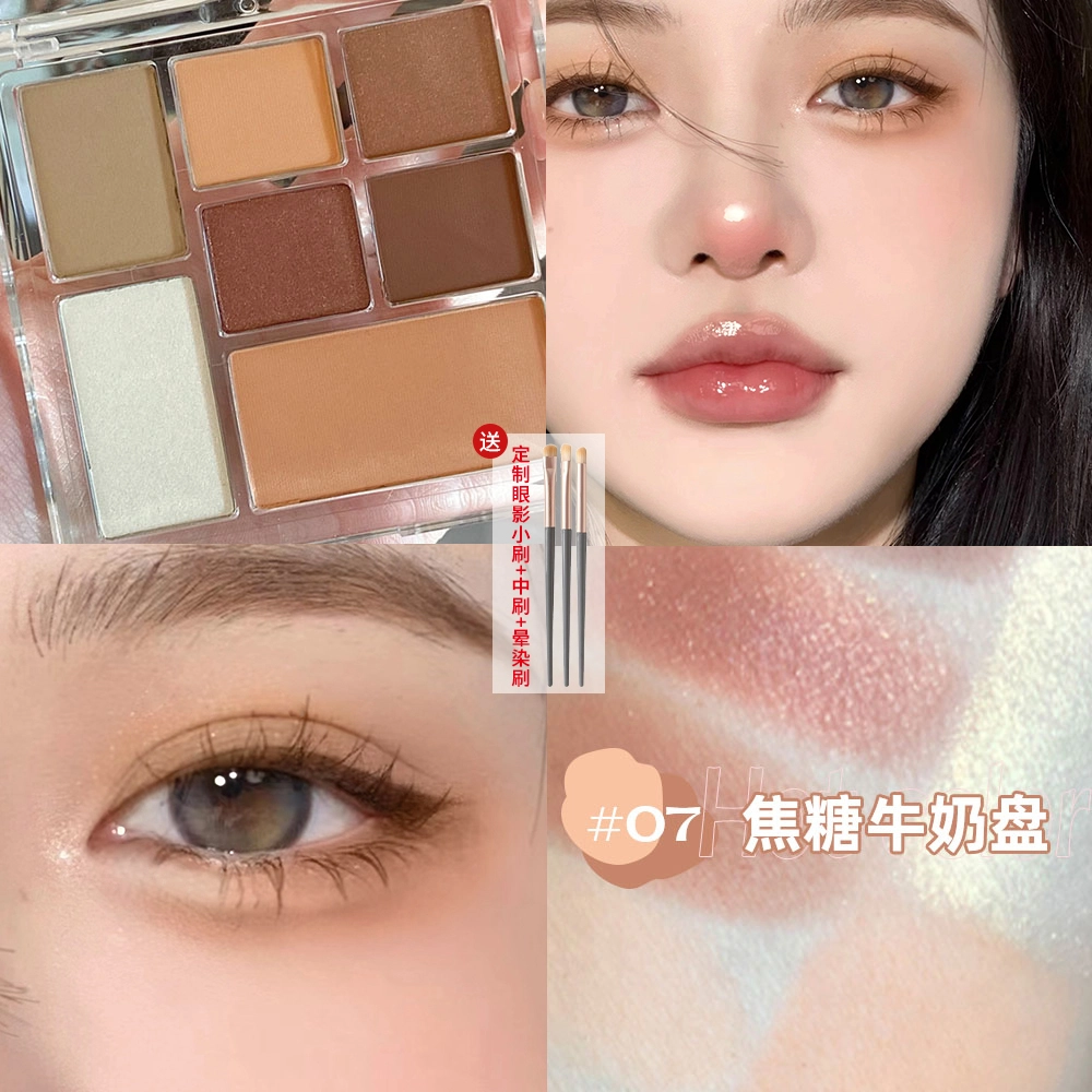 丽洁悠 【爆款】七色修容眼影纯欲氛围感一体盘 易上色细闪自然
